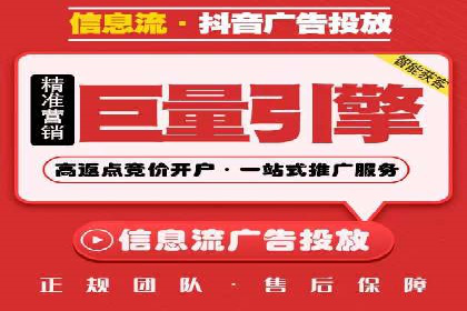 行业领先SEM竞价员的策略与实战案例